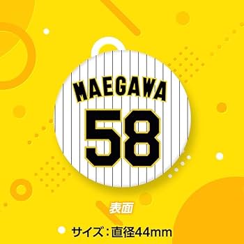 阪神タイガース前川右京 ユニフォームМサイズ＆Tシャツフリーサイズ＆缶バッチ tg-kbb-hatake_1.jpg